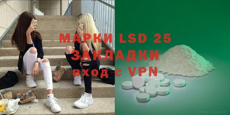 ЛСД экстази ecstasy  где можно купить   Зарайск 